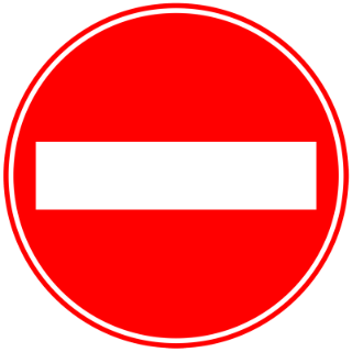 規制標識：車両進入禁止