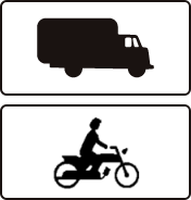補助標識：（503-B）車両の種類